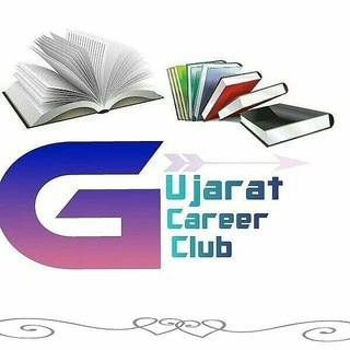 GCC JOB INFORMATION