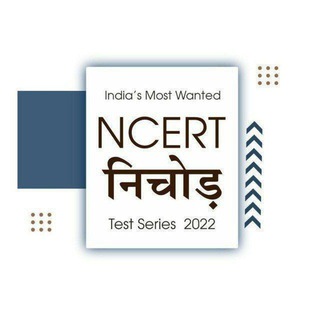 NEET Test Series | NCERT Nichod Test Series