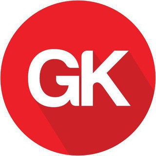 Gk Quiz