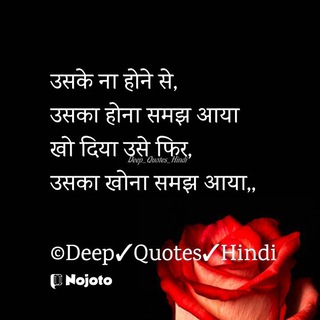 Hindi Shayari Status