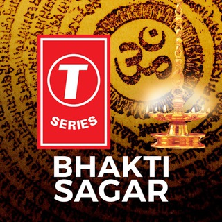 T Series Bhakti Sagar