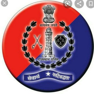 Rajasthan police constable 2022 👮👮👮