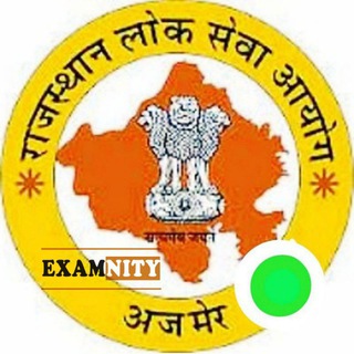 Rajasthan RPSC Gram Sevak Vanpal LDC वनपाल वनरक्षक ग्राम सेवक Quiz