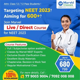 Marvel Classes NEET JEE CBSE Class 12 11 10 9 MeG