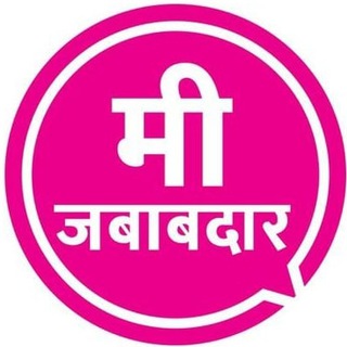 महासंवाद : महाराष्ट्र शासन