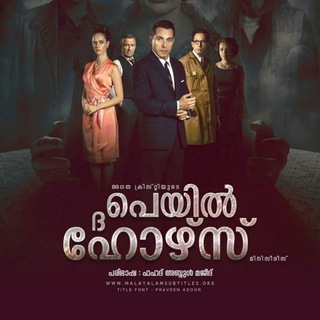 Agatha Christie's Malayalam Subtitle