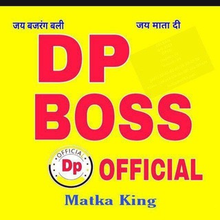 KALYAN DPBOSS SATTA MATKA FIX