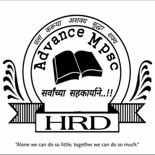 Advance HRD