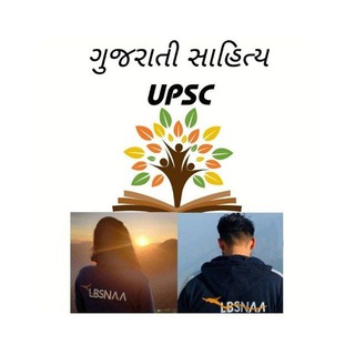 GUJARATI LITERATURE FOR UPSC