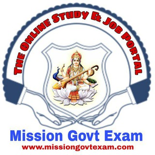 Mission Govt Exam