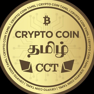 CryptoCoin Tamil Discussion