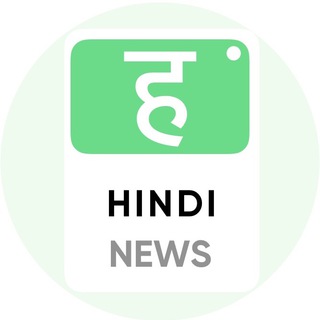 Hindi News Daily