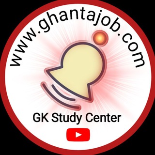 Ghantajob.Com™