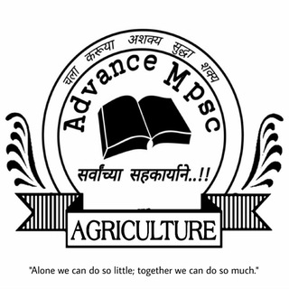 Advance Agriculture™