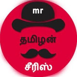 Mrtamilan Discussion