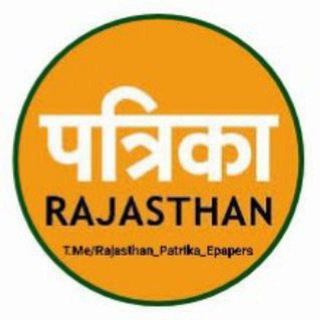 Rajasthan Patrika / राजस्थान पत्रिका ™