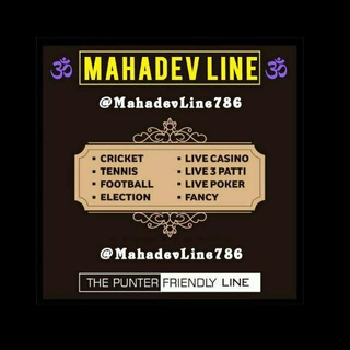 MAHADEV LINE