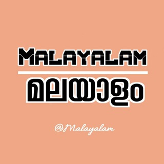 Malayalam