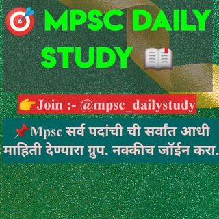 🚨स्वप्न माझे MPSC अधिकारी 📖