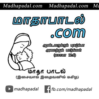 madhapadal.com