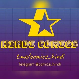 Hindi comics