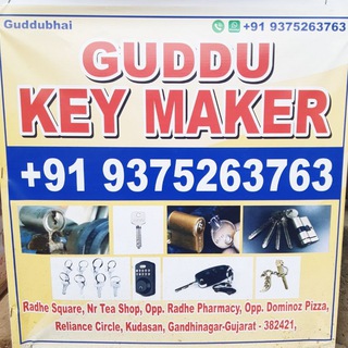 GANDHINAGAR KEY MAKER