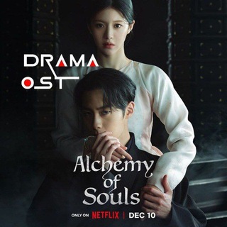 🎬 Alchemy Of Souls S2 📥