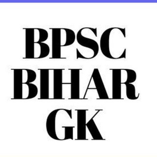 Bihar GK DAROGA Police BPSC Exam