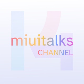 MIUI Talks | Channel