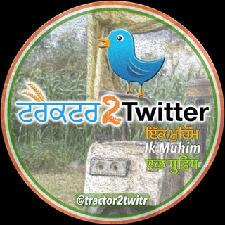 Tractor2Twitter (Official Channel)