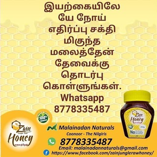 Malainadan Naturals