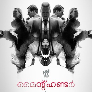 Mindhunter Malayalam subtitle