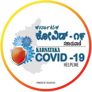 COVID-19 Karnataka SAHAYA VOLUNTEERS