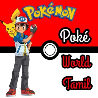 Poké World Tamil