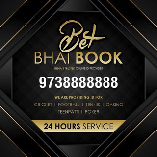 Bet Bhai Book (BBB)