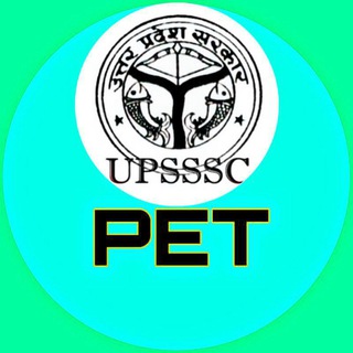 UPSSSC PET VDO Lekhpal Lower PCS