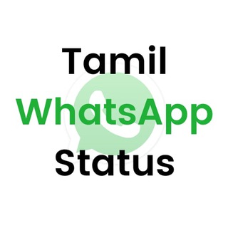 Tamil WhatsApp Status