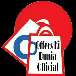 Ali Baba (Offers Ki Dunia Official)