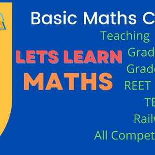 maths classes suratgadh