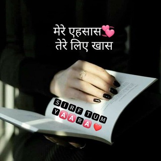 .ৣ̶̶͜͡⃝💖शायरो۞की महफिल༊༤🌍༨༗💖🕊️🕊️🕊️🕊️