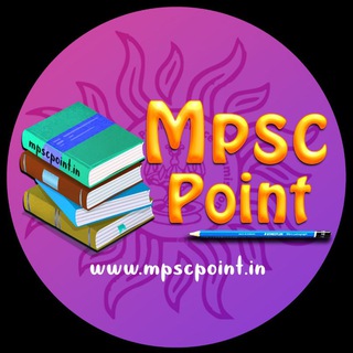 Mpsc Point