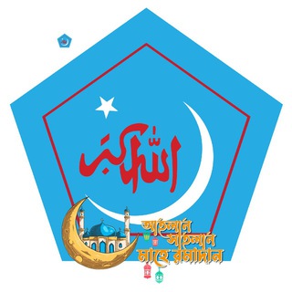 Bangladesh Islami Chhatrashibir