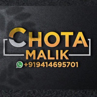 CHOTA MALIK BHAI 👑