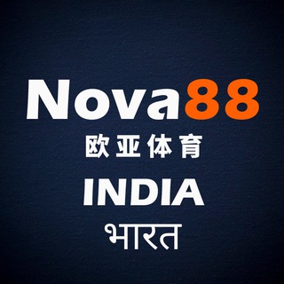 Nova88 India Official🇮🇳