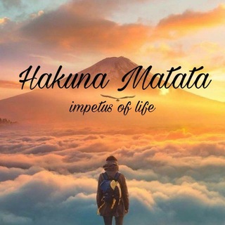 Hakuna Matata