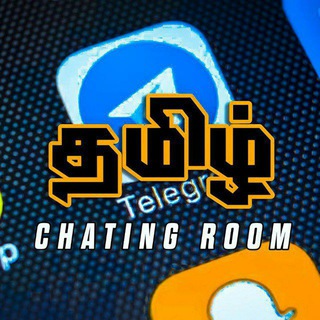 📥Tamil Chatting Room💱