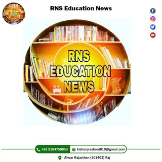 RNS Education News