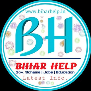 Bihar Help Official ( biharhelp.in )