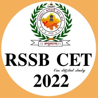 RSMSSB CET 2022