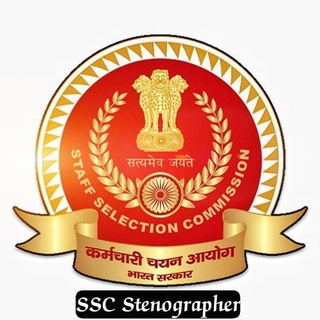 SSC-Steno,CGL,CHSL,CPO,MTS